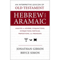 An Interpretive Lexicon of Old Testament Hebrew and Aramaic: Analysis of Adverbs, Conjunctions, Interjections, Particles, Prepositions, and Pronouns