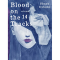 Blood on the Tracks 14