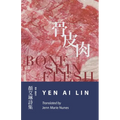 Bone Skin Flesh