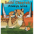 Bodhi Cheetah Always Wins
