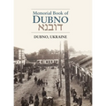 Dubno Memorial Book