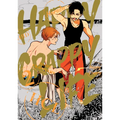Happy Crappy Life, Volume 2