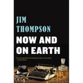 Now and on Earth