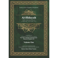 Al-Hidayah: The Guidance