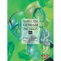 Mobile Suit Gundam: The Origin 9: Lalah