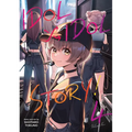 Idol X Idol Story! Vol. 4