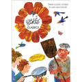 Eric Carle Classics