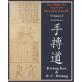 Soo Bahk Do(R) & Tang Soo Do Volume 2