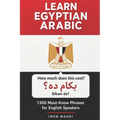 Learn Egyptian Arabic: 1300 Must Know Phrases for English Speakers