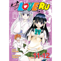 To Love Ru Vol. 11-12