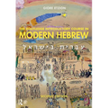The Routledge Introductory Course in Modern Hebrew: Hebrew in Israel
