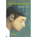 This Year's Ghost