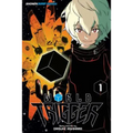 World Trigger, Vol. 1