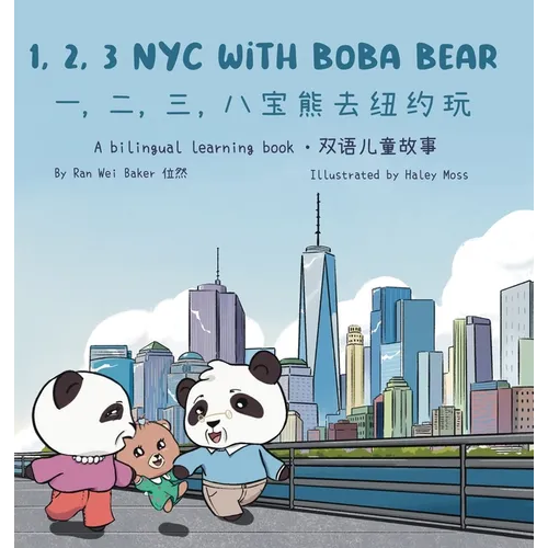 123 NYC with Boba Bear: A Bilingual Chinese-English Learning Book