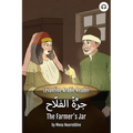 The Farmer's Jar: Levantine Arabic Reader (Lebanese Arabic)