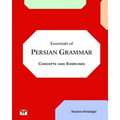 Essentials of Persian Grammar: Concepts and Exercises: (Farsi- English Bi-lingual Edition)- 2nd Edition