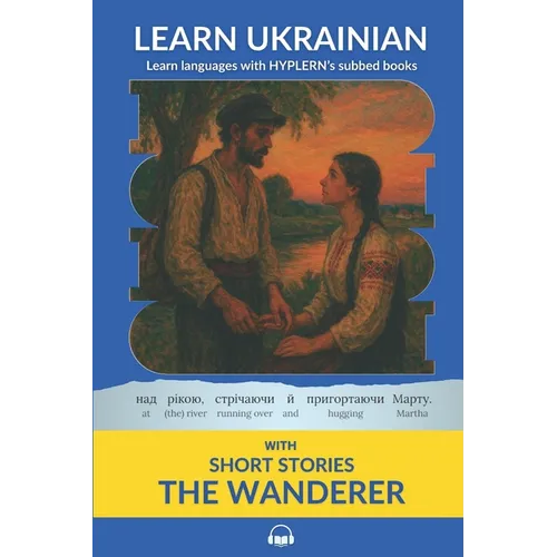 Learn Ukrainian with Short Stories The Wanderer: Interlinear Ukrainian to English