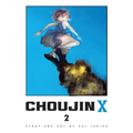 Choujin X, Vol. 2