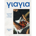 Yiayia: Time-Perfected Recipes from Greece's Grandmothers