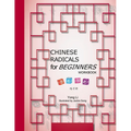 CHINESE RADICALS for BEGINNERS-WORKBOOK