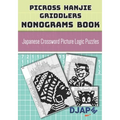 Picross Hanjie Griddlers Nonograms book: Japanese Crossword Picture Logic Puzzles
