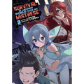 Survival in Another World with My Mistress! (Light Novel) Vol. 9
