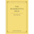 The Bodhisattva Ideal: Selected Key Texts