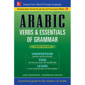 Arabic Verbs & Essentials of Grammar, Third Edition