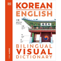 Korean - English Bilingual Visual Dictionary