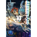 Sabikui Bisco, Vol. 10 (Light Novel): Promise
