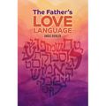 The Father's Love Language: Discovering the Depth of Yahweh Hidden in the Hebrew Language