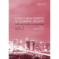 China's New Sources of Economic Growth, Vol. 2: Human Capital, Innovation and Technological Change