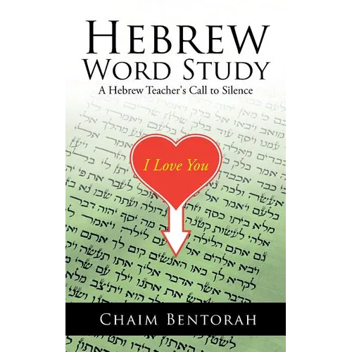 Hebrew Word Study: A Hebrew Teacher's Call to Silence