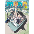 Mono, Vol. 1