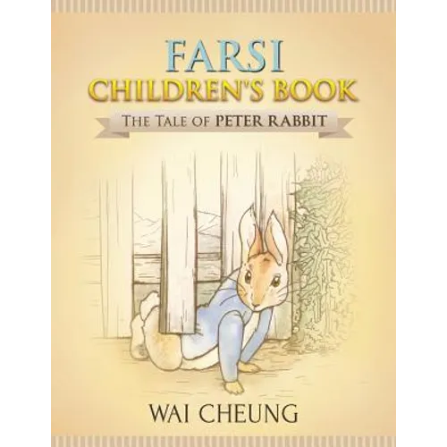 Farsi Children's Book: The Tale of Peter Rabbit