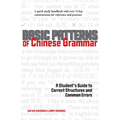 Basic Patterns of Chinese Grammar: A Student's Guide to Correct Structures and Common Errors