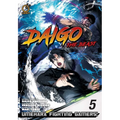 Daigo the Beast: Umehara Fighting Gamers! Volume 5