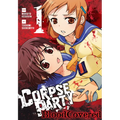 Corpse Party: Blood Covered, Vol. 1