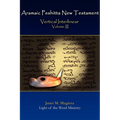 Aramaic Peshitta New Testament Vertical Interlinear Volume III